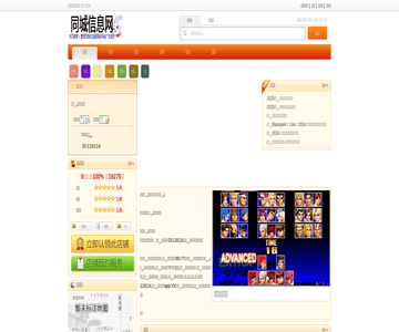 香漫四坊抓饭