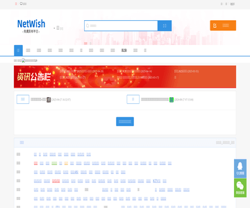 西寧