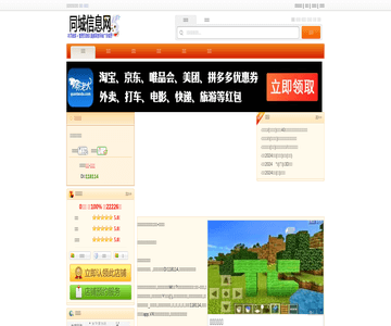 戛纳国际影城