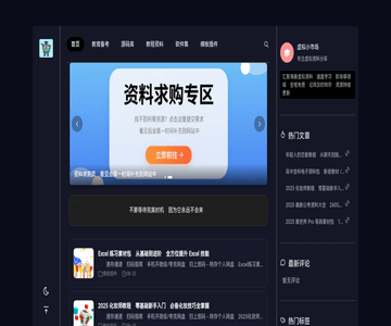 虛擬小市場