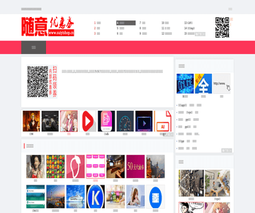 淘宝随意帖