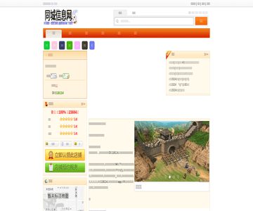 徐师傅烤鸭