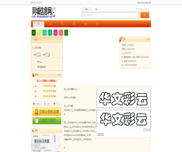 新天地儿童摄影