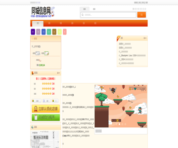 新天地儿童摄影