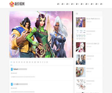 新媒体网