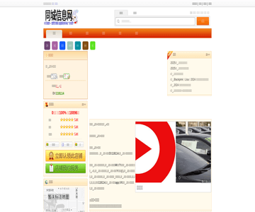 小尾羊火锅