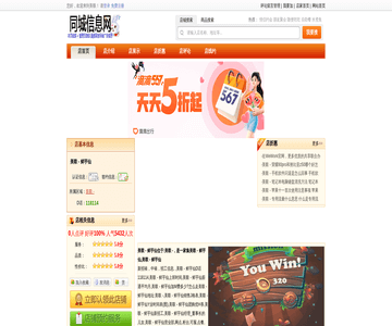 鲜芋仙