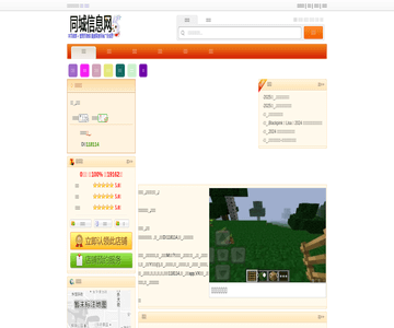 鲜芋仙