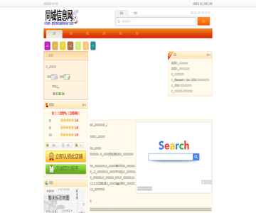 洗浴哪家好