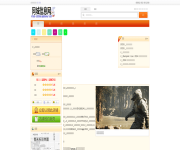 洗浴2019