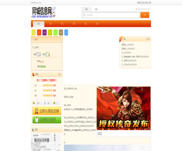 寻鱼私烤