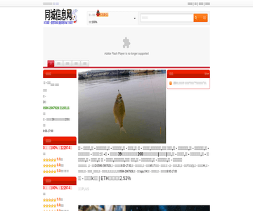 小鱼社区