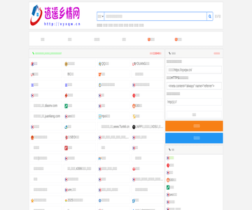 逍遙導(dǎo)航網(wǎng)