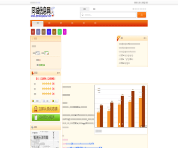 喜阳阳爱婴