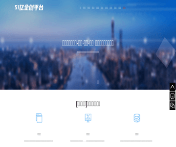 特别行政区企业服务