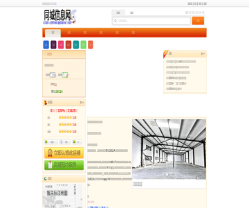 杏之堂