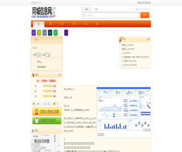 杏之堂
