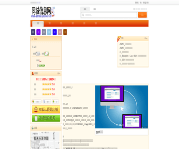 杏之堂