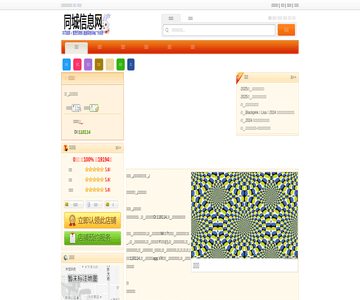 易贝乐少儿英语