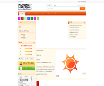 尤布真味椒麻雞