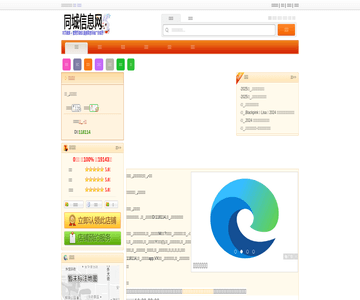 尤布真味椒麻鸡