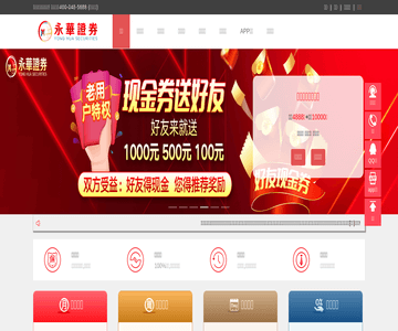 盐城紫光建材设备有限