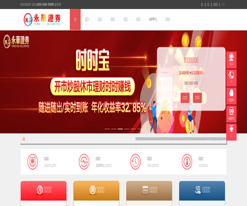 盐城紫光建材设备有限