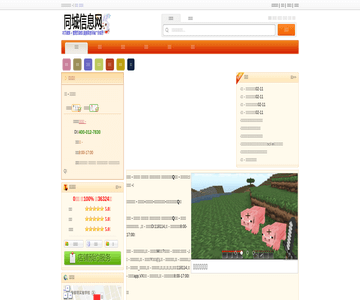 教师一点点
