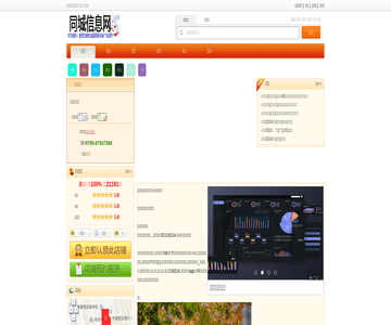 韵达快递