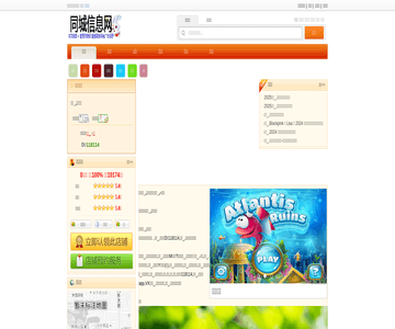 韻達(dá)快遞