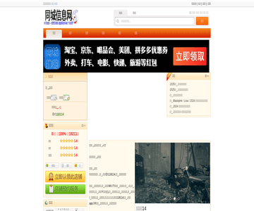 韵达快递
