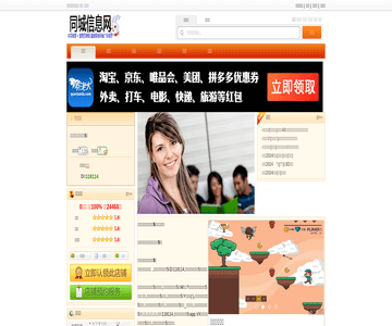 园丁英语学校