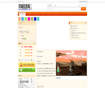 园丁英语学校