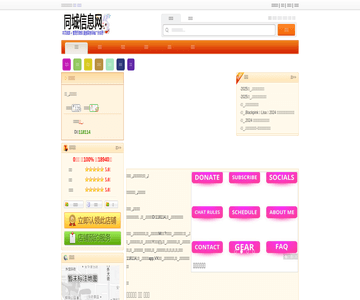 园丁英语学校