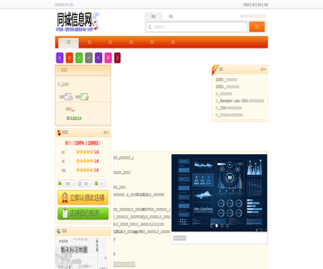 英孚少儿英语