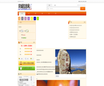 阳坊胜利涮羊肉