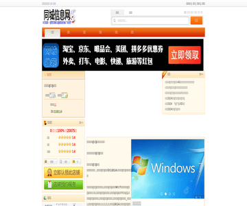 阳光宝贝母婴护理