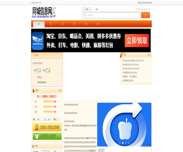壹號本電腦售后維