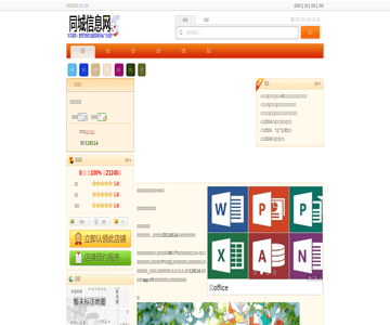 友好国际影城
