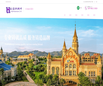 贵州eps线条设备网