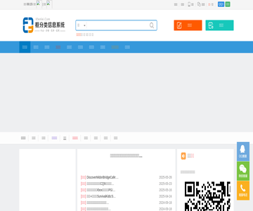 影合社
