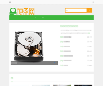 硬盘知识网