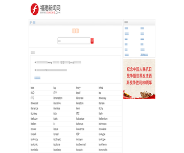 英語詞典網(wǎng)