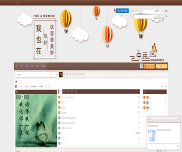 音畫設(shè)計(jì)