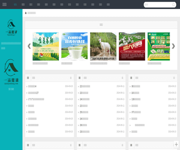 一品健康网