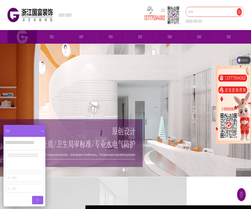 口腔醫(yī)院裝修