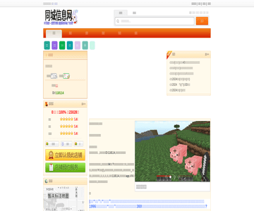 袁记串串香