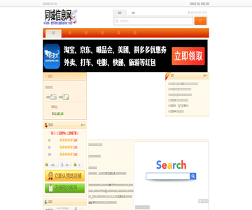 杨家大碗酸汤馄饨