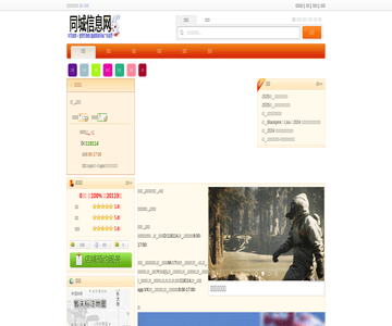 盈聚电源