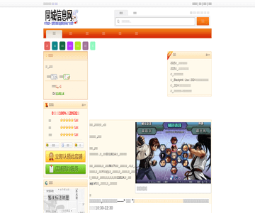 御记三汁焖锅